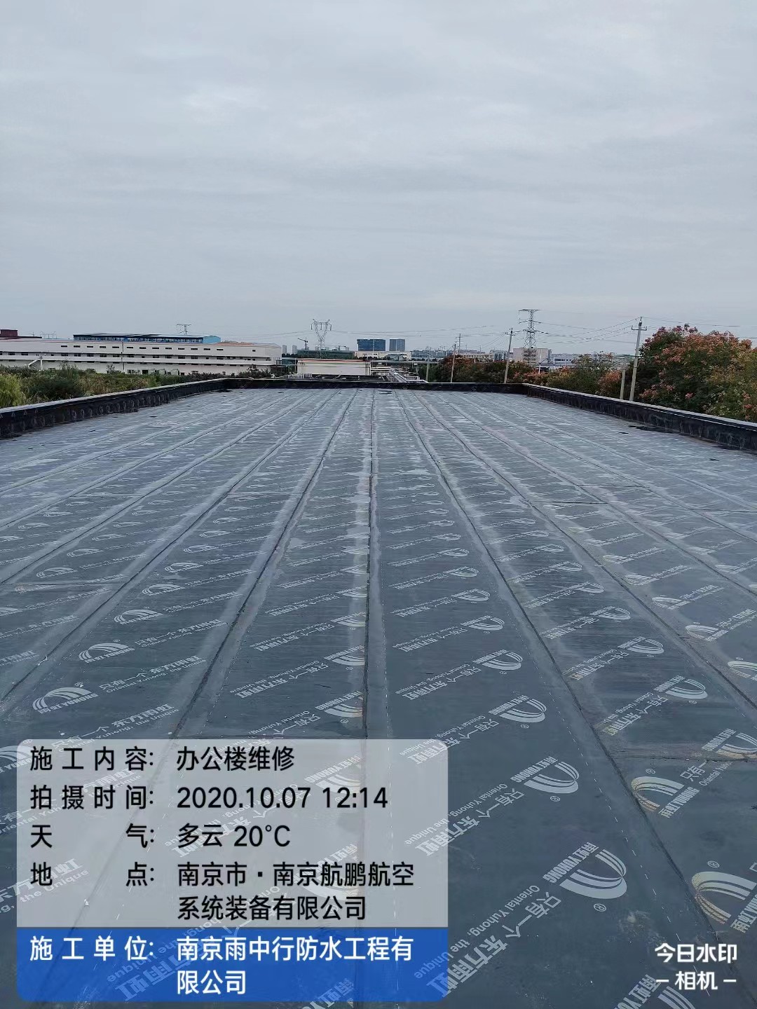 九真镇屋面防水维修公司