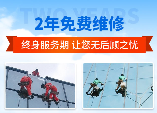 九真镇外墙防水