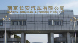 九真镇长安汽车厂钢结构防水防腐工程