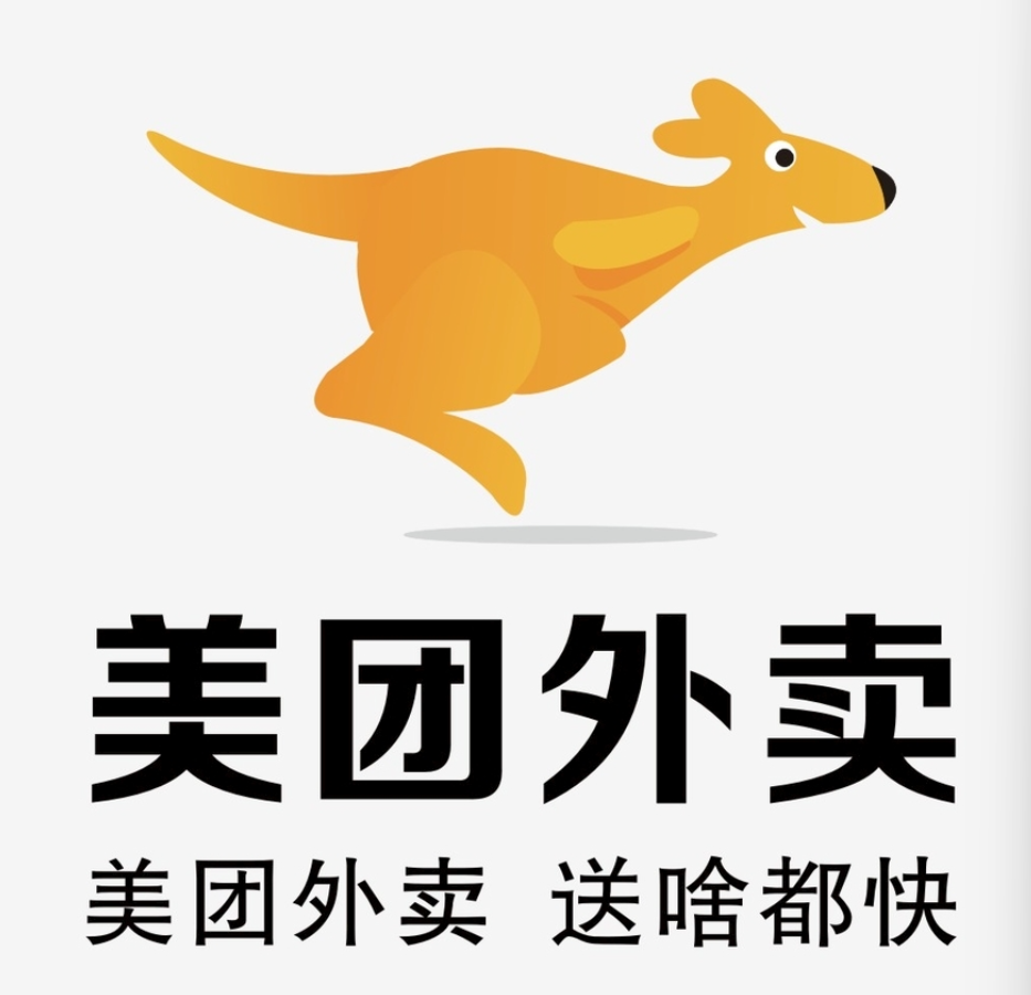 九真镇美团集团